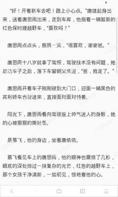 c7娱乐下载官网